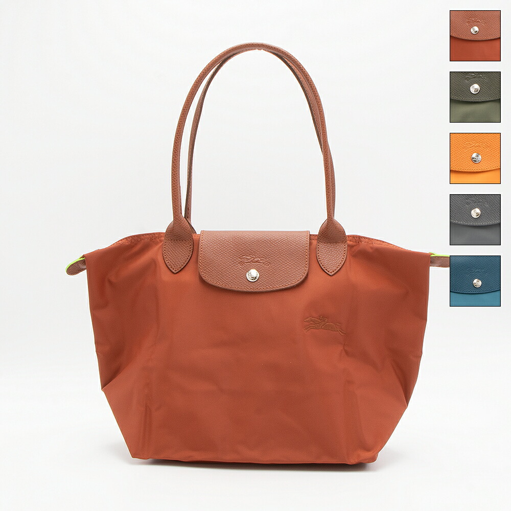 【楽天市場】【2024年秋冬新作】ロンシャン LONGCHAMP ハンドバッグ LE PLIAGE GREEN ル プリアージュ グリーン  トップハンドルバッグS L1621 919 [2024AW] : GRANDE TOKYO