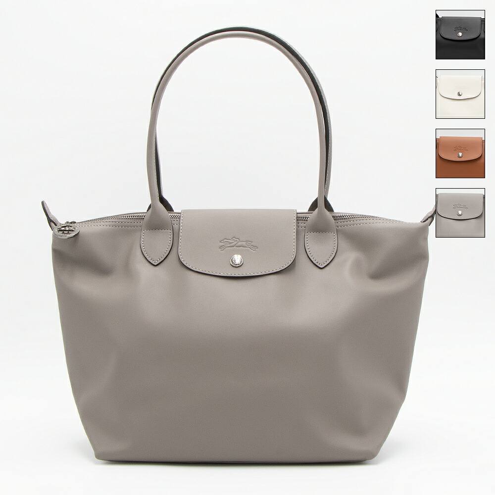 ロンシャン LONGCHAMP ハンドバッグ ショルダーバッグ プリアージュエクストラ XSサイズ 2WAY グレー レディース LONGCHAMP  L1500 987 P55 （TURTLE DOVE） -ファッション通販 FASHION WALKER