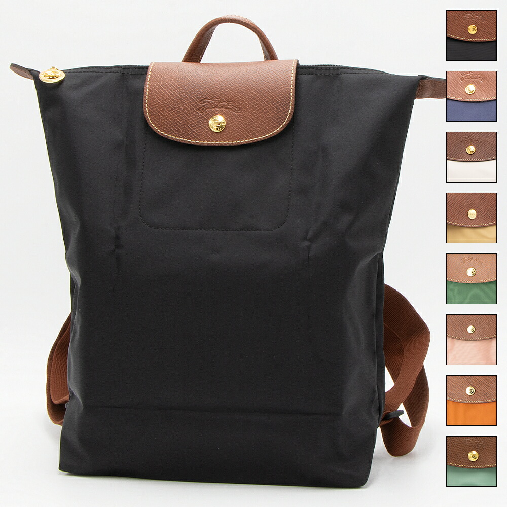 LONGCHAMP ロンシャン ル プリアージュ バックパック リュック　美品 LONGCHAMP ロンシャン Le Pliage Original ル プリアージュ