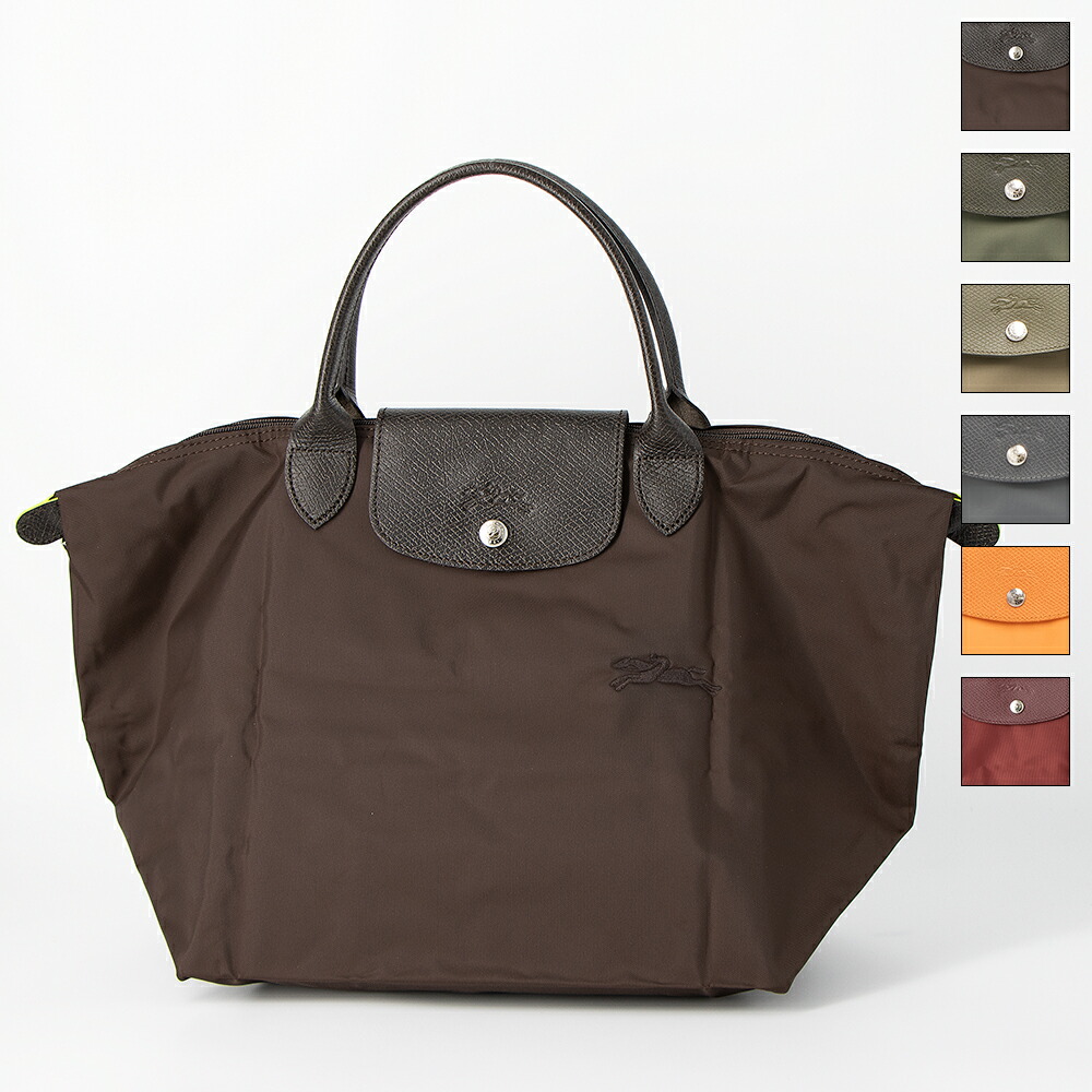 LONGCHAMP トートバッグ プリアージュ グリーン L2605 919 楽天市場】【P5倍 7/21 10時～7/24 24時】ロンシャン トート