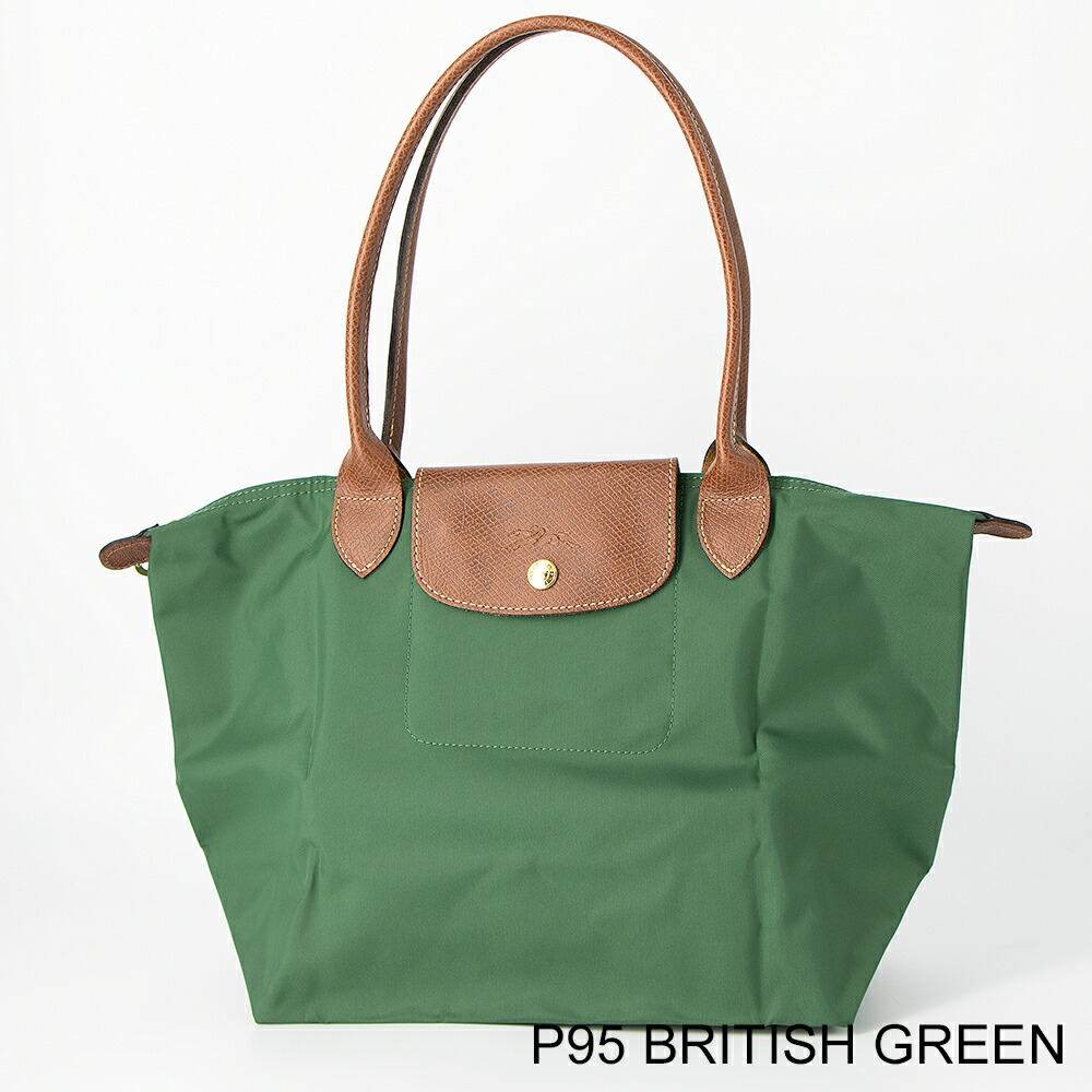 【LONGCHAMP】Le Pliage Original L トートバッグ Le Pliage Original L Travel bag Paper - Recycled canvas