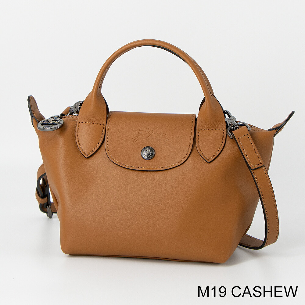 ロンシャン LONGCHAMP ショルダーバッグ(2WAY仕様) LE PLIAGE EXTRA ル 