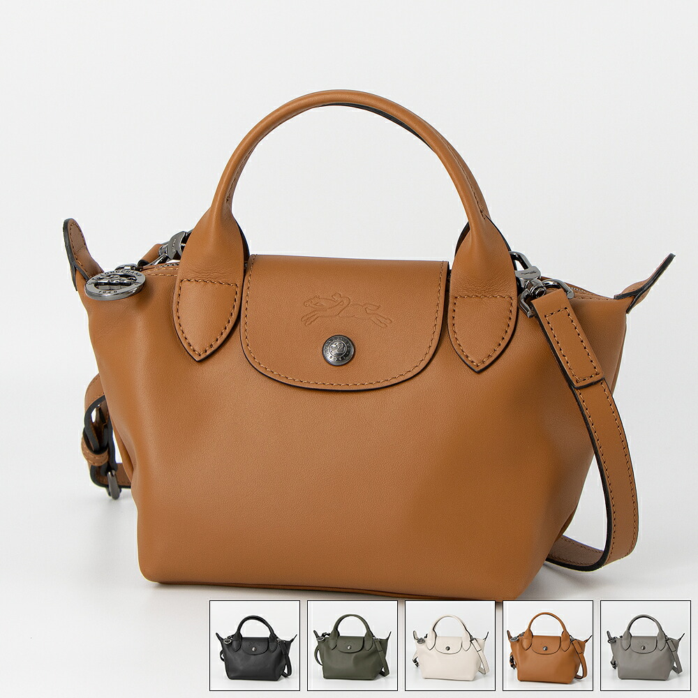 楽天スーパーSALE2%OFFクーポン】ロンシャン LONGCHAMP ショルダー 