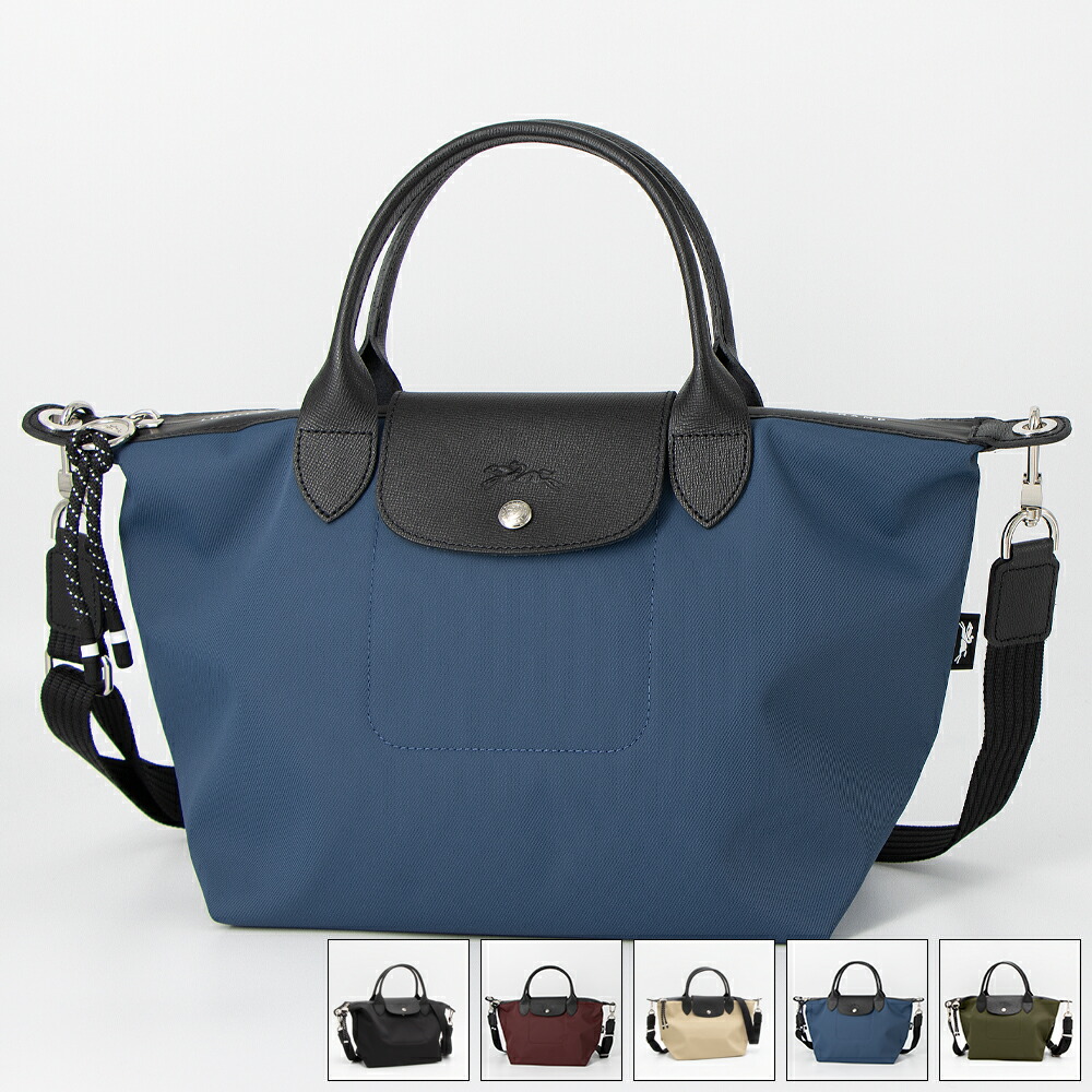 楽天市場】ロンシャン LONGCHAMP ハンドバッグ(2WAY仕様) LE PLIAGE