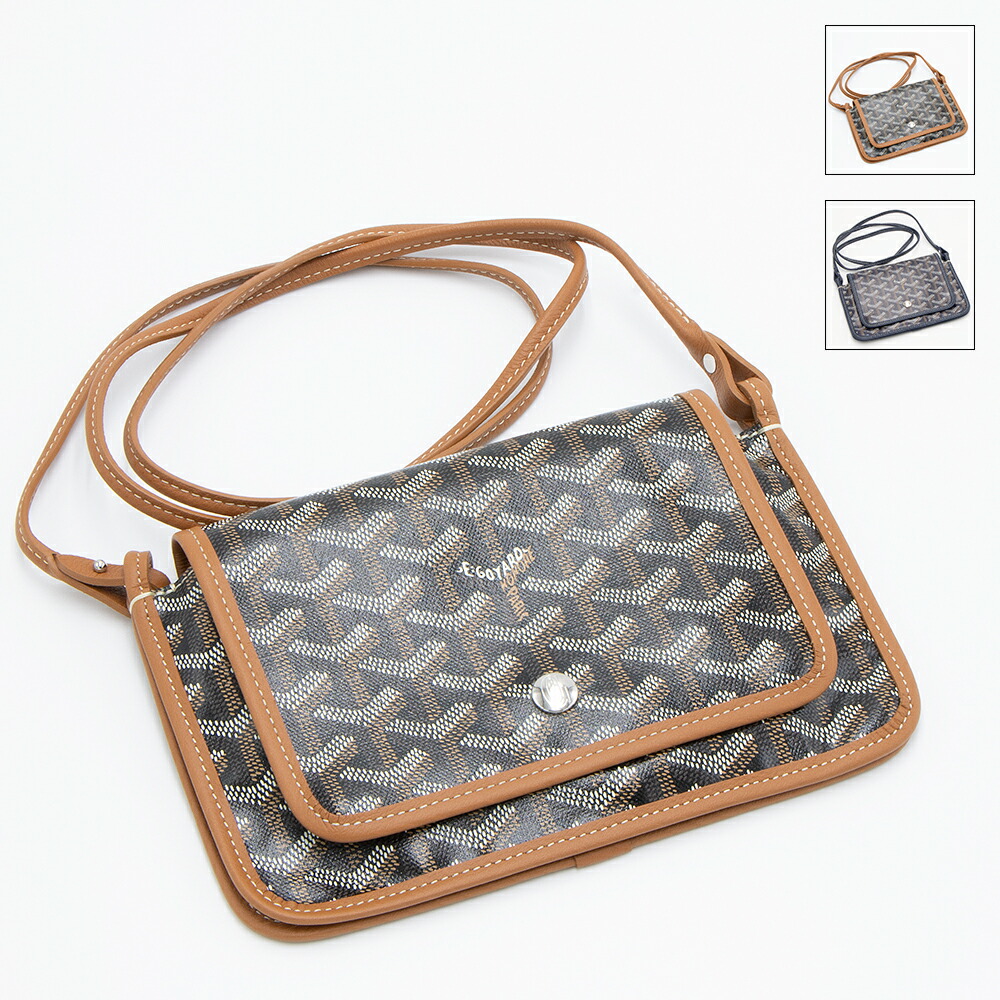 楽天市場】ゴヤール GOYARD バッグ クラッチバッグ セナMM