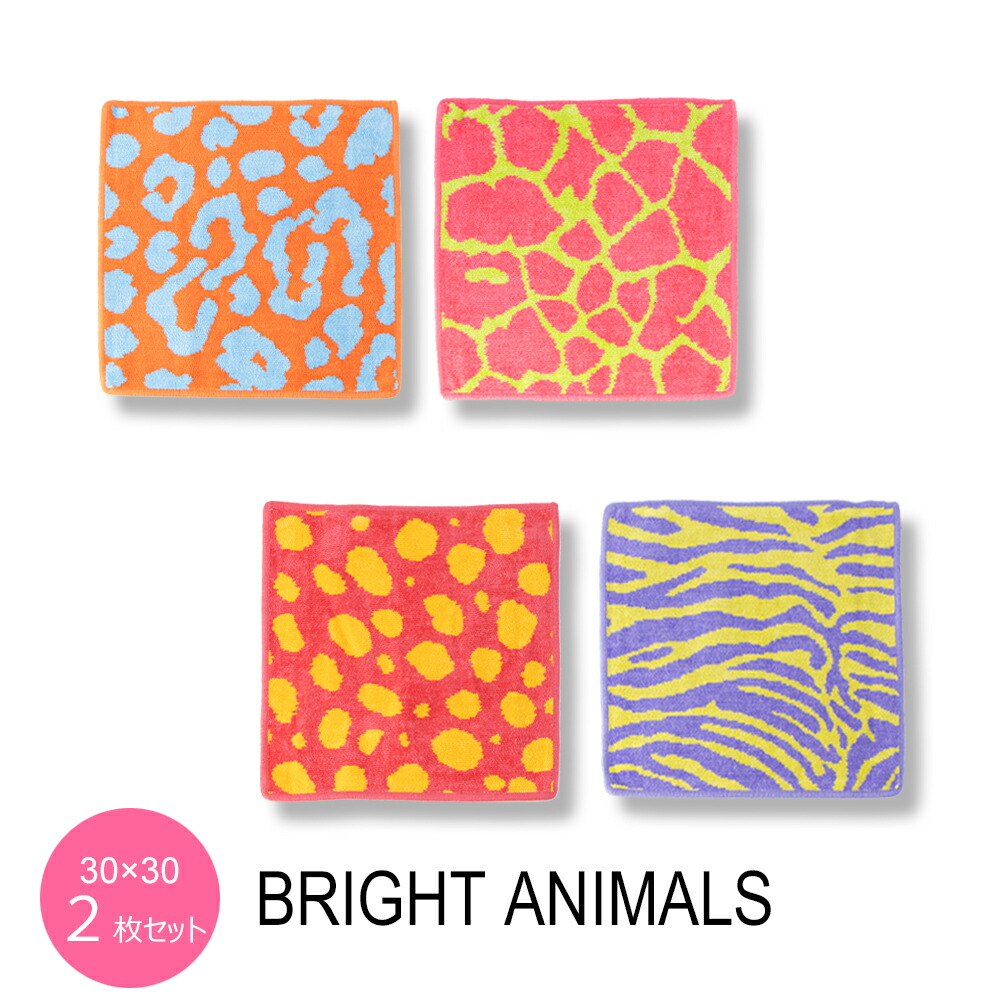 楽天市場】【11/1-11/3 3連休はP5倍】フェイラー FEILER