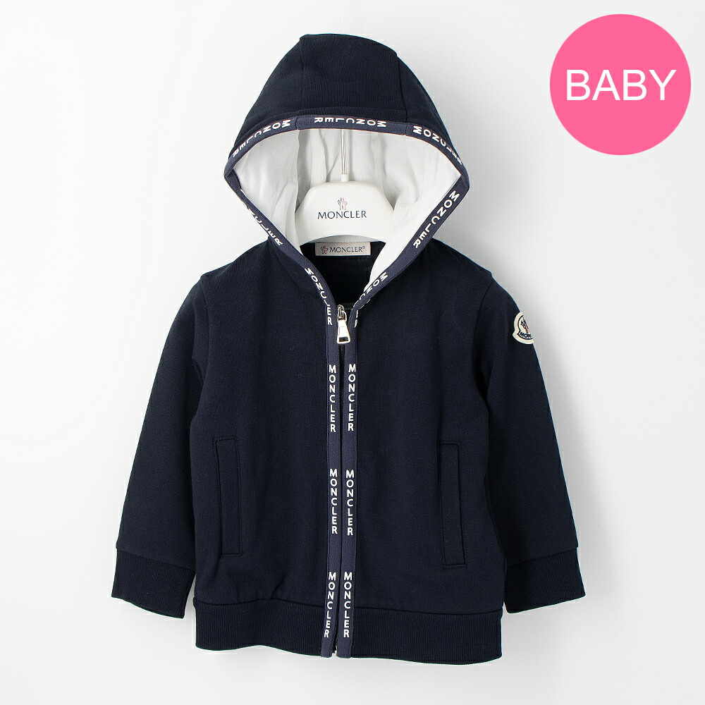 MONCLER裏起毛セットアップ 12Y152㎝ 【公式通販】