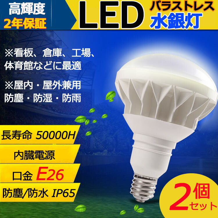 水銀灯 300w 41JqiJsPBZL._AC_SY200_QL15_.jpg