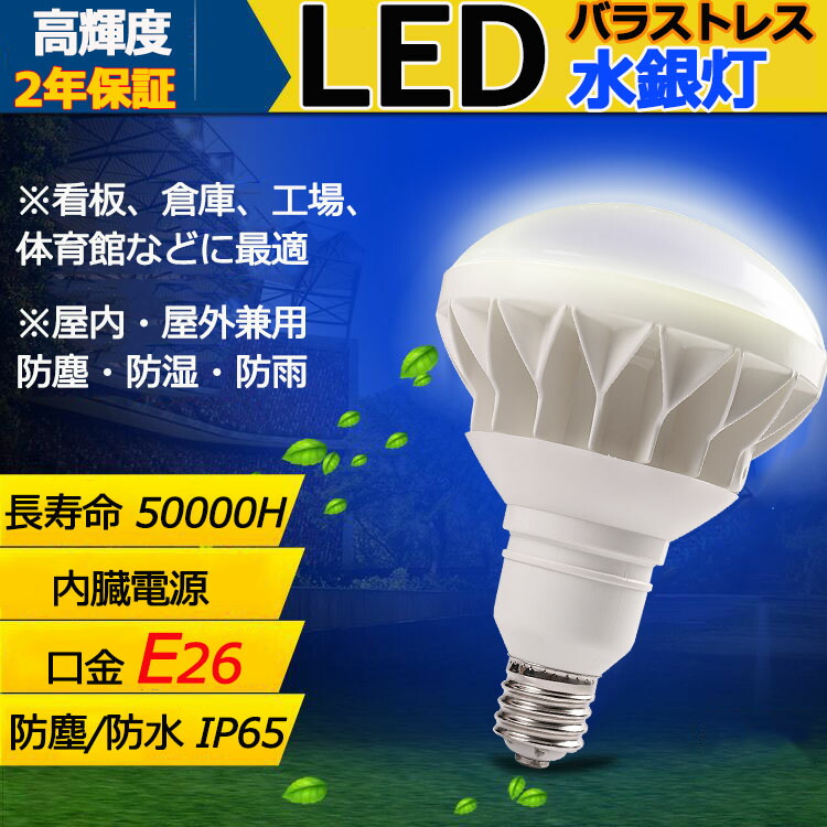 パーライト6台　PAR38 電球.クランプ付き パーライト6台 PAR38 電球.クランプ付き