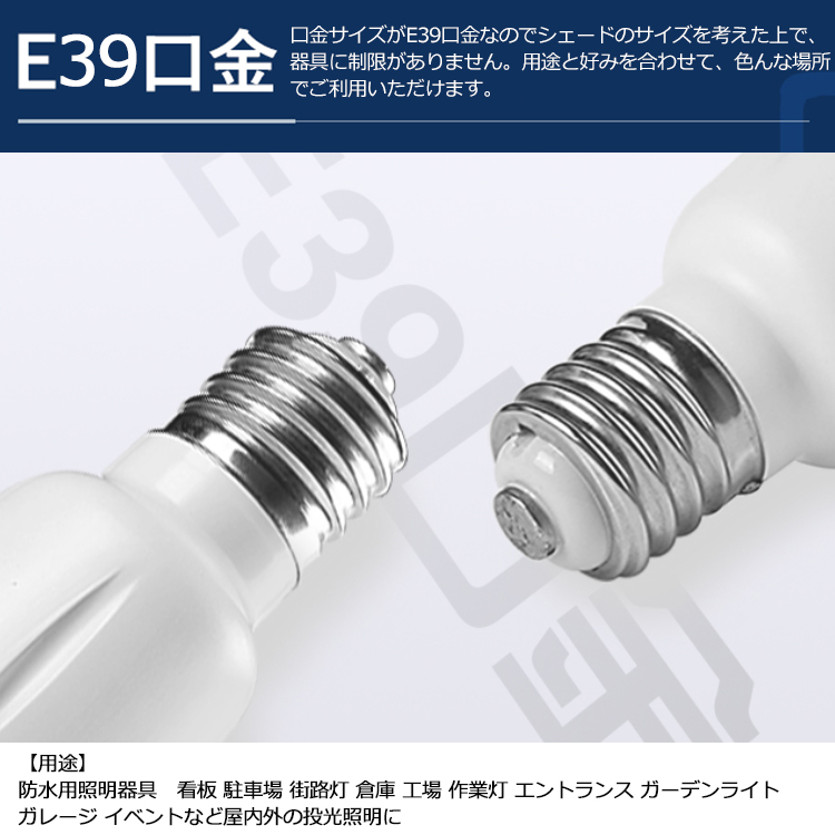 LED電球ビームランプタイプ新品20個-