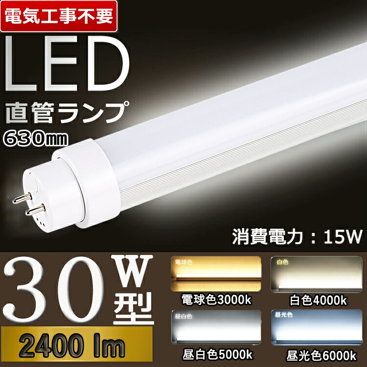 日本 蛍光 電機 爆買いセール, 50% 割引 | saferoad.com.sa