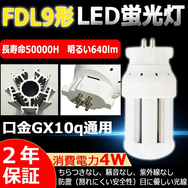 【楽天市場】LEDコンパクト蛍光灯 FDL13EX-L(FDL13EXL) 電球色 