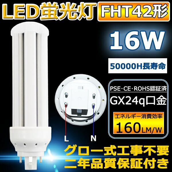 三菱電機 FHT42EX-N BB-3 42W 10本セット Amazon | 三菱電機 (MITSUBISHI) オスラム コンパクト形蛍光灯42