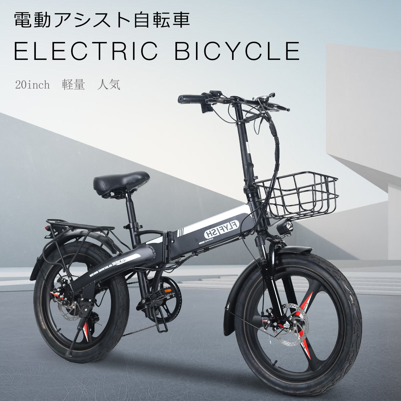 配送日指定可 ☆ 5305電動アシスト自転車人気モデル新品26インチ良好