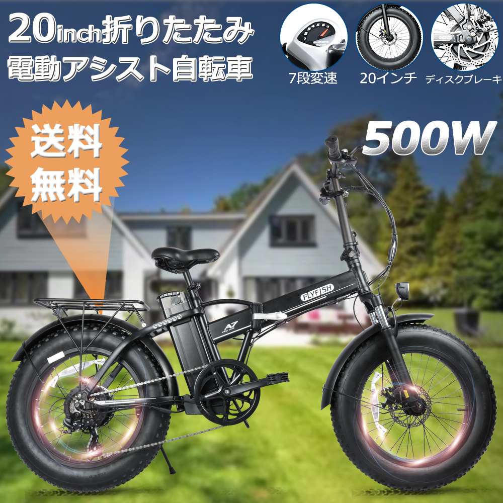 楽天市場】【2021最新モデル】折りたたみ自転車 20インチ 電動アシスト 