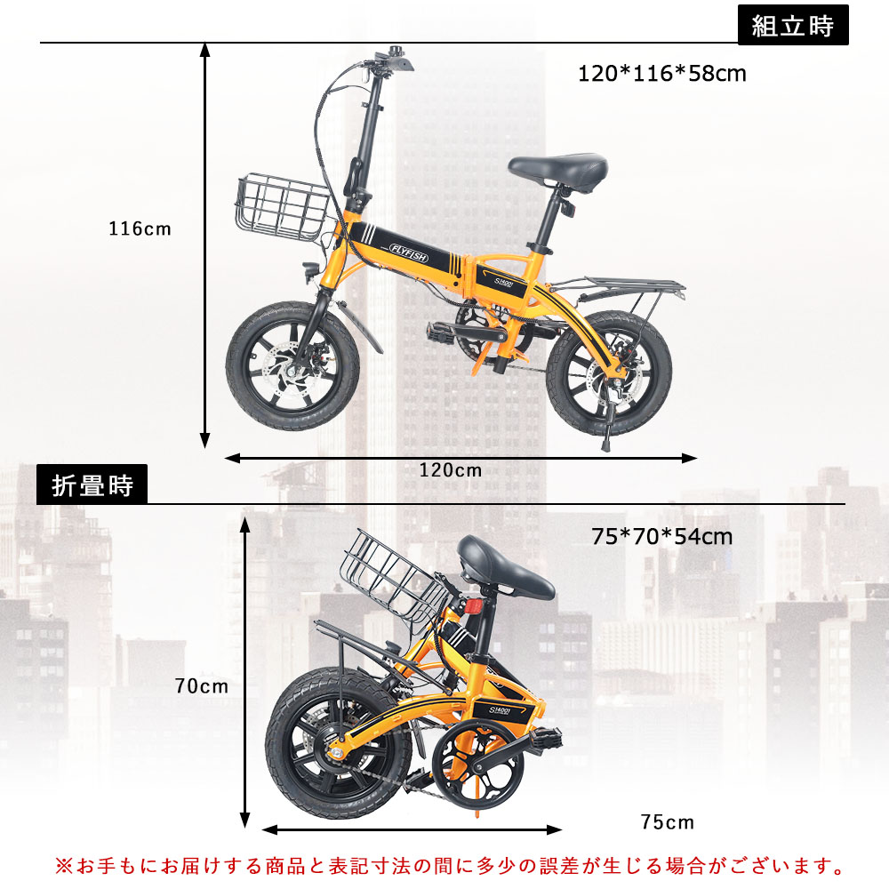 電動自転車 おしゃれ 14インチ アルミフレーム ミニベロ 公道 安い 小型自転車 小径自転車 折りたたみ 折りたたみ自転車 超軽量 軽量 通勤通学 電動アシスト自転車 電動バイク 宅配便送料無料 安い