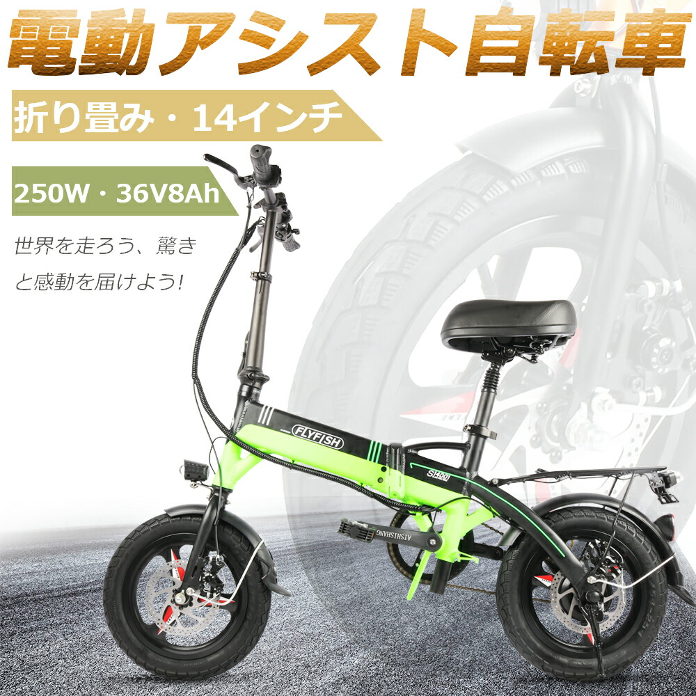 国産特価 折り畳み超小型自転車 by ココ's shop｜ラクマ 購入者有りの