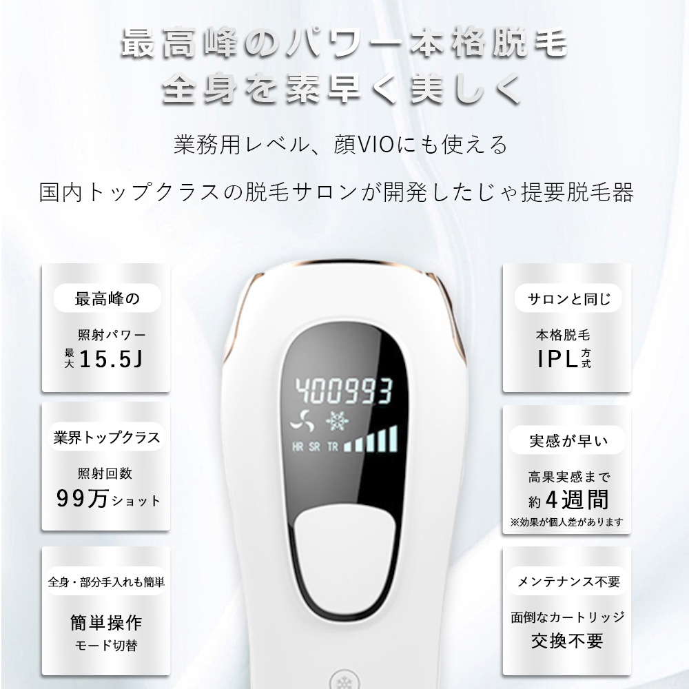 新品未使用正規品 脱毛機 フラッシュ IPL 脱毛器 VIO 光脱毛器 レーザー ヒゲ脱毛 光美容器 軽量 アンダーヘア 家庭用脱毛器 シェーバー  冷却 冷感脱毛器 フラッシュ式脱毛器 全身ケア スキンケア 皮膚クール機能 敏感肌 液晶表示 背中 除毛 脇毛 qdtek.vn