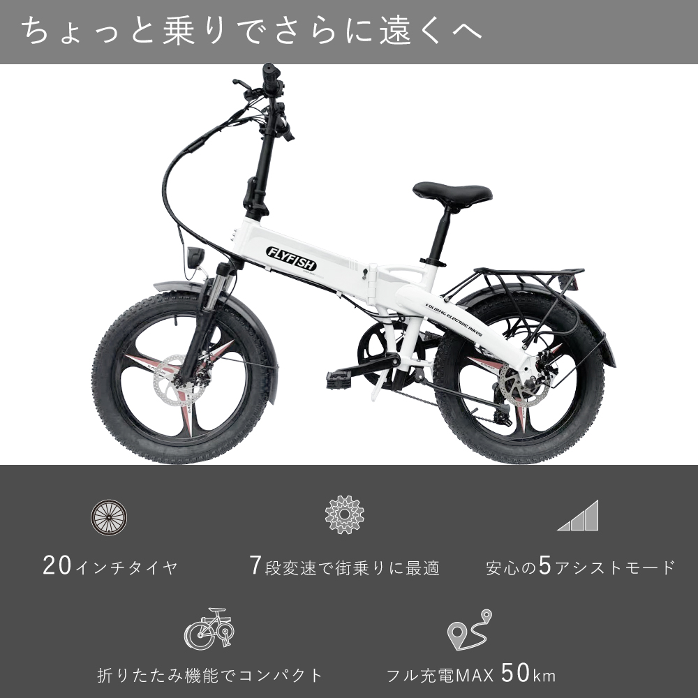 超ポイントバック祭】 電動アシスト自転車 20インチ 折りたたみ 電動自転車 フル電動自転車 フルアシスト電動自転車 アクセル付き マウンテンバイク  MTB ファットバイク 電動 シマノ7段変速 500Wモーター 48v10ah qdtek.vn