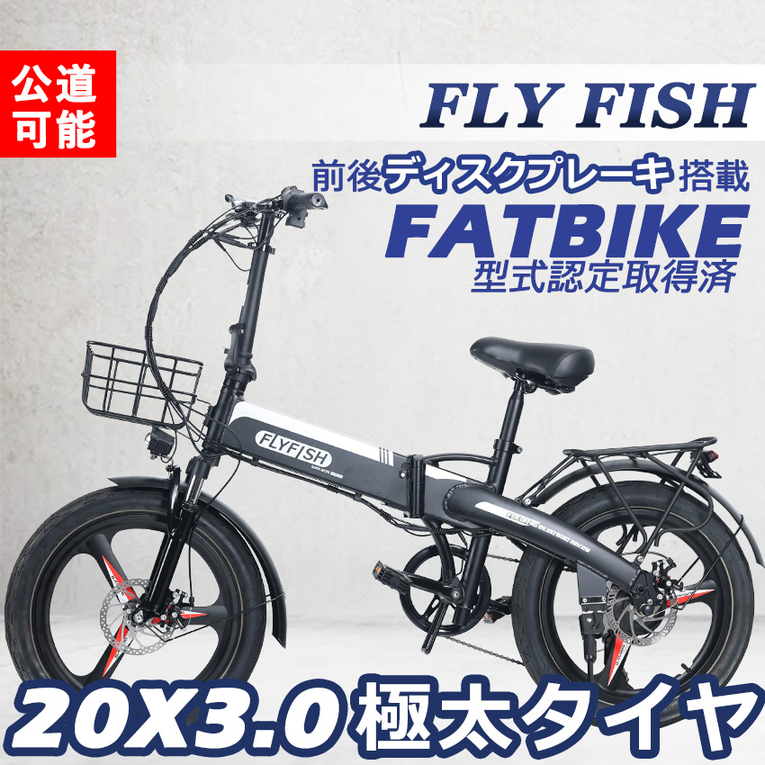 ミニベロ 20インチ 自転車 最軽量