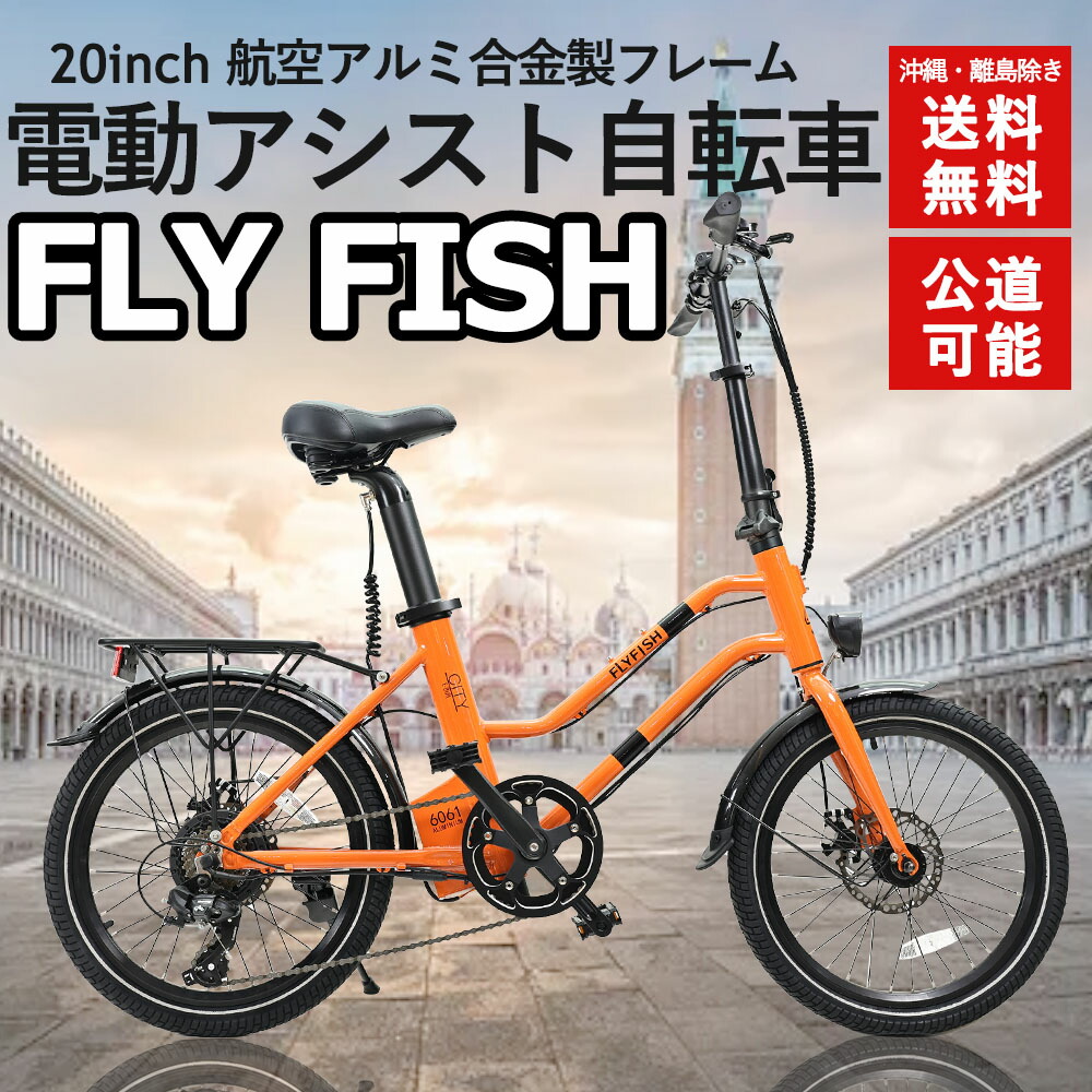 2022年最新海外 シマノ 折りたたみ自転車 公道走行可 自転車 ミニベロ 20インチ おしゃれ 街乗り 電動アシスト自転車 軽量 電動バイク 小型 自転車 極太タイヤ ファットバイク マウンテンバイク 折りたたみ 電動自転車 自転車・サイクリング