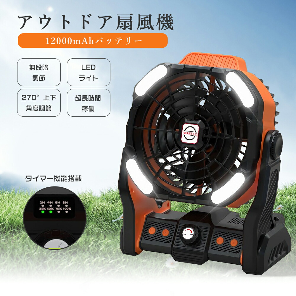 楽天市場】2025 最新型 コードレス サーキュレーター USB充電 DC 楽天市場】2025 最新型 コードレス サーキュレーター USB充電 DC