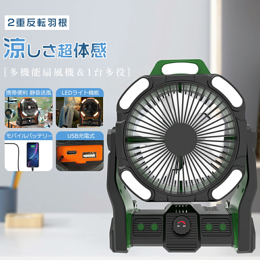 l28fan20000mah01.jpg
