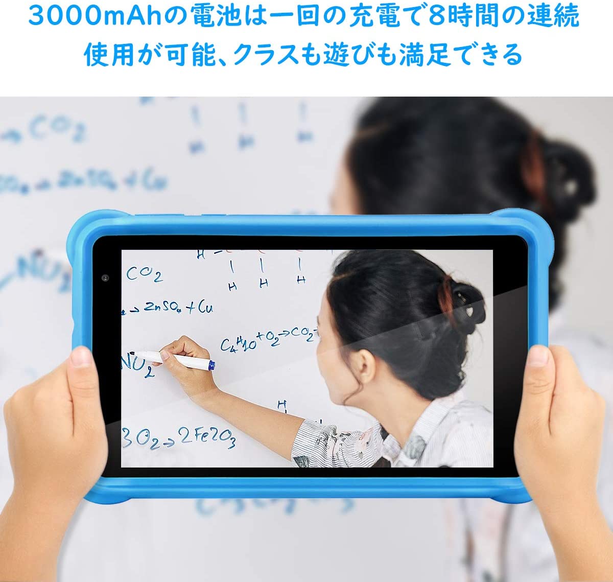 500円クーポン有り タブレット 子供用タブレット 子ども キッズ タブレット 目に優しい 7インチ Android 10 0 Ipsパネル キッズモデル Hdディスプレイ キッズタブレット Go Wi Fi Bluetooth モデル ブルーライトカット Rom32gb Ram2gb 子供用 学習 Clinicalaspalmeras Com