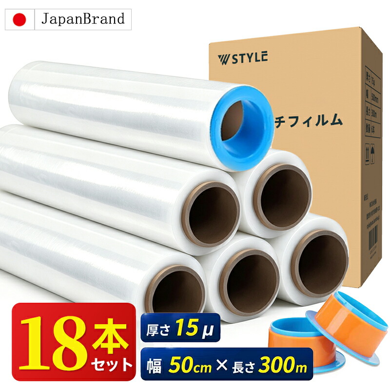 ＜引き換え証当て嵌めるで19,890円OFF！＞【即納】伸ばすこと写真フィルム  (15μ × 500粍 × 300ｍ)  18巻書き割り 荷造り用 一回り 荷造り用写真フィルム 荷落ちぶれ押しとどめる 15ミクロン 写真フィルム 荷造り原材料 荷造り装置 御勤め用 バス発着場やり方 送りとどける御勤め ビニール 汚れた状態押しとどめる 雨合羽 防汚 防塵