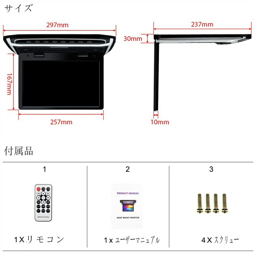 市場 700円クーポン有り デジタル フリップダウンモニター 10.2インチ HDMI LEDバックライト