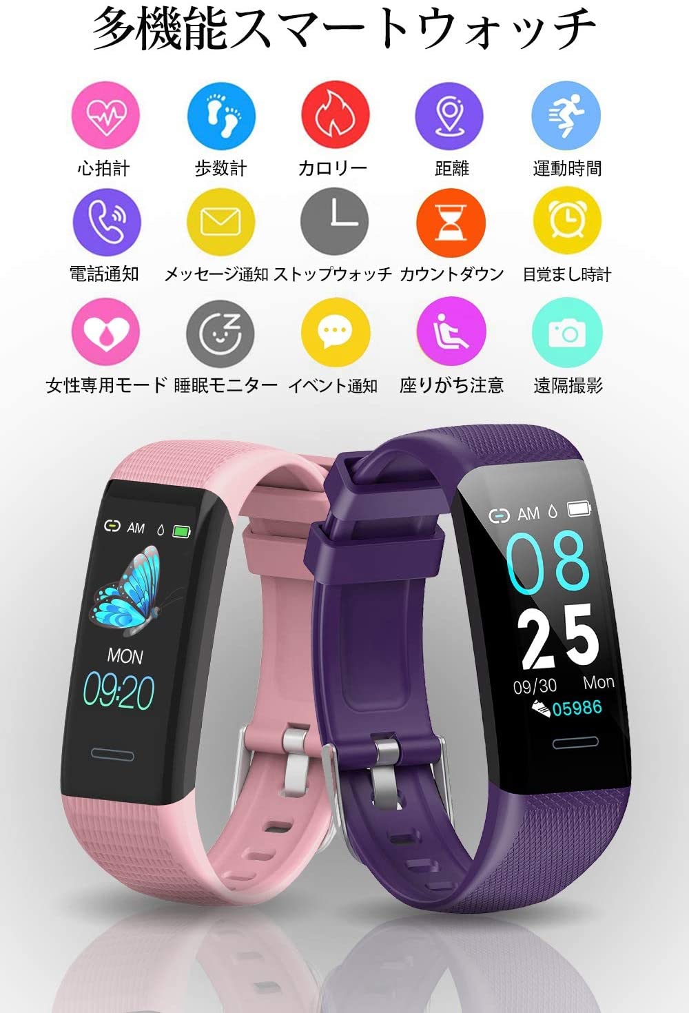 楽天市場 5 Offクーポン発行中 Proyoo スマートウォッチ Smart Watch スマートブレスレット スポーツウォッチ レディース メンズ Ip67 防水 防塵 Iphone Android 消費カロリー 心拍計 高齢者 多運動モード 着信通知 タッチスクリーン 多機能健康管理 東京博海