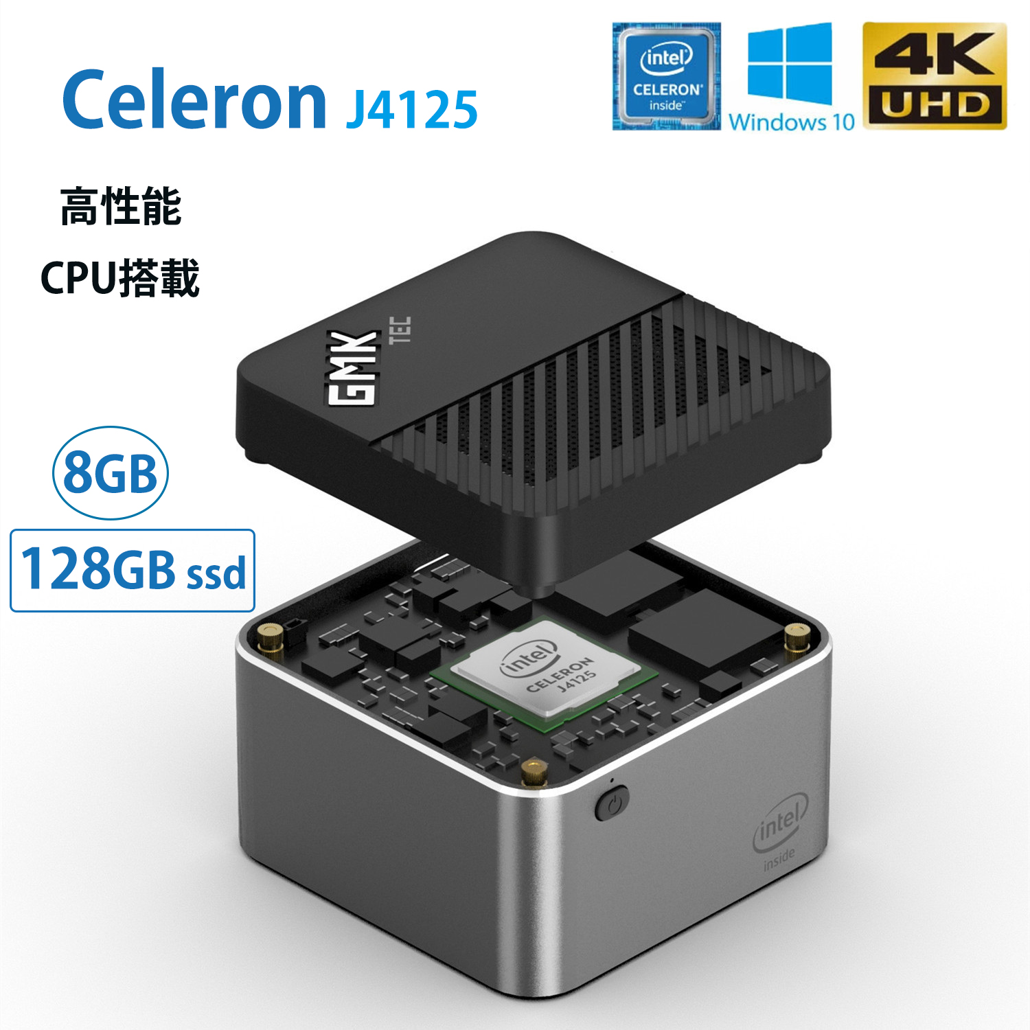 男女兼用 ミニパソコン Celeron N4100 8GB SSD128GB Win11