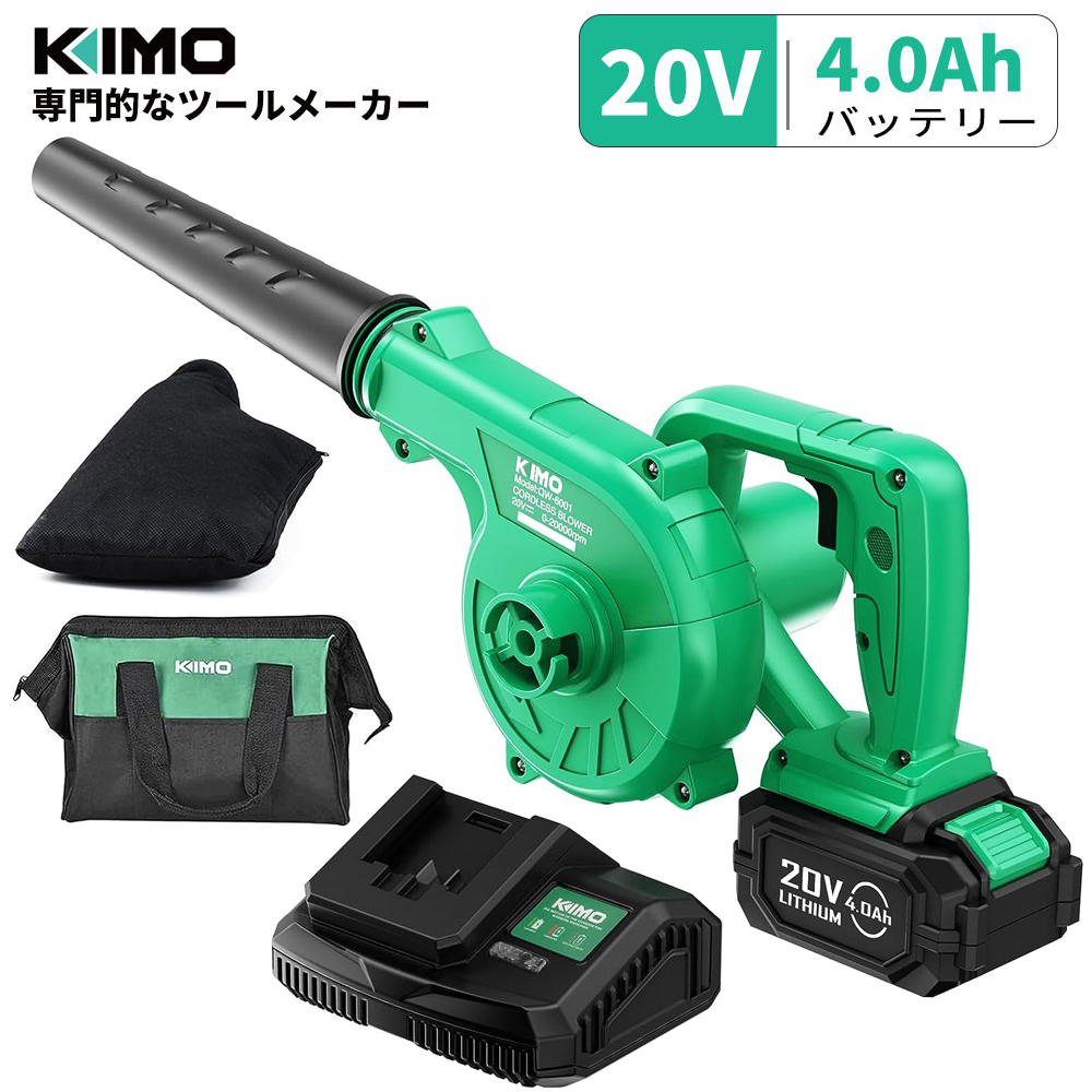 楽天市場】＼最大11％OFFクーポン／ KIMO 強力 ブロワー 20V 4.0Ah