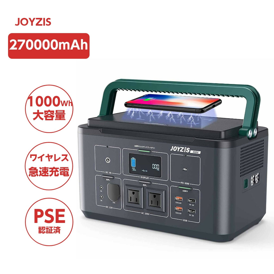 ポータブル電源 270000mAh 999Wh 大容量 日本語説明書 PSE