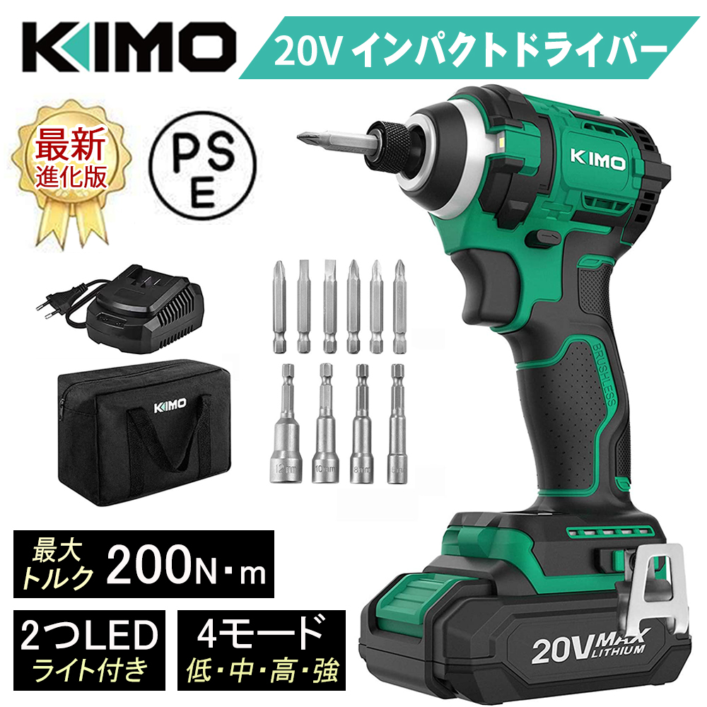 楽天市場】KIMO インパクトドライバー 最大トルク200Nm 高回転