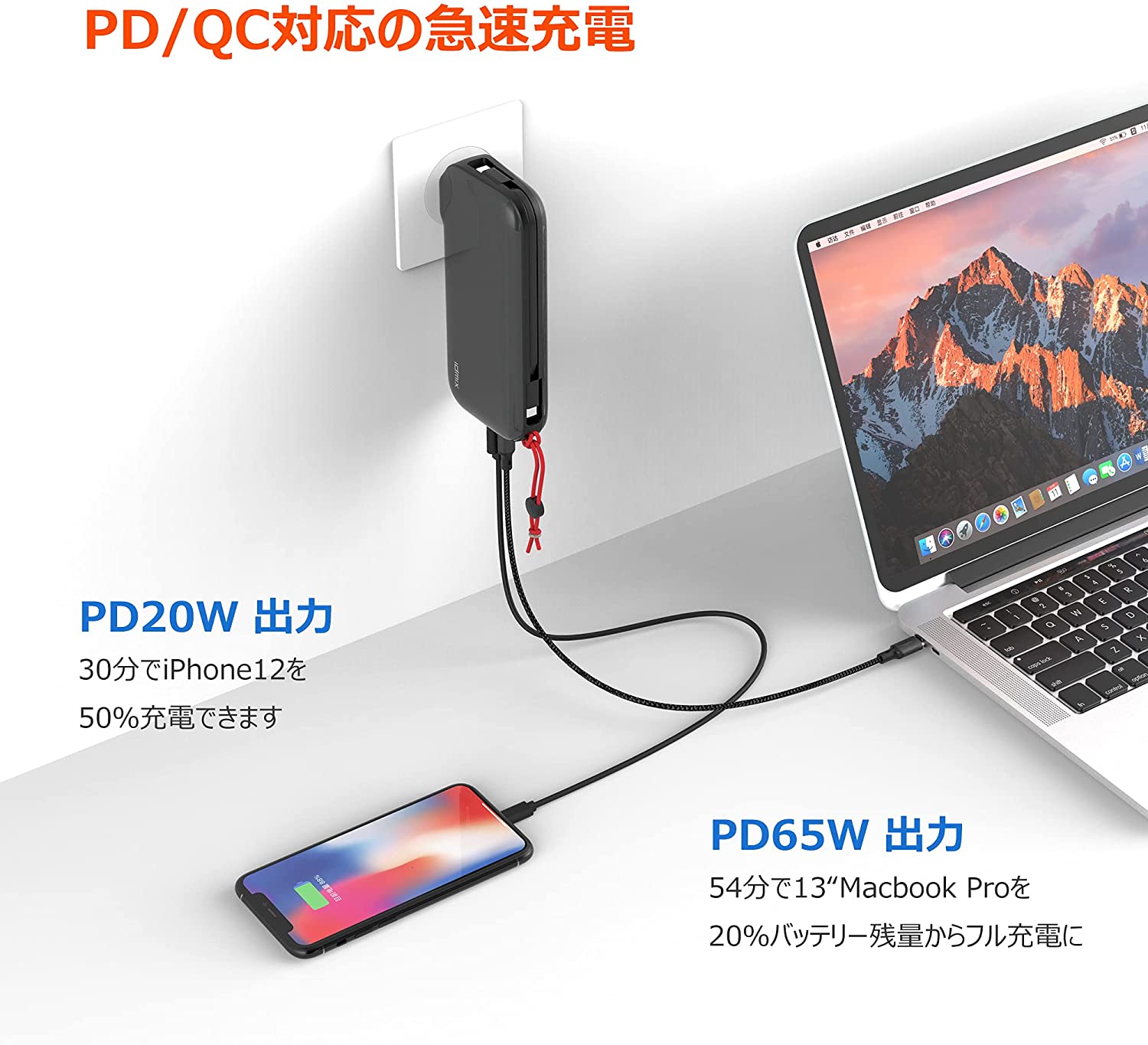 6 4 6 11条件 500輪クーポン有り ポータブルワット数 移動性蓄電池 積む物入 2usbインタフェス 000mah 過激容量屈曲畳フォーミュラ 権バンク Dcポート Ac最終生産物マッチ 着脱式回線 超神速充電 車寄ラック ヒューマノイド 目玉電話機 丸薬 Macbook Air 佩帯 Pse認可済