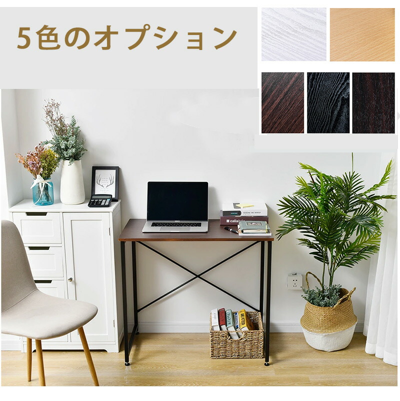 分かりやすい学習机 飾り気の無い学習机 木製 机 細工物学習机 貨物輸送無料 80糎 5色 学習机 机 書室 マイコン学習机 マイコン学習机 分かりやすい学習机 飾り気の無い学習机 木製 机 細工物学習机