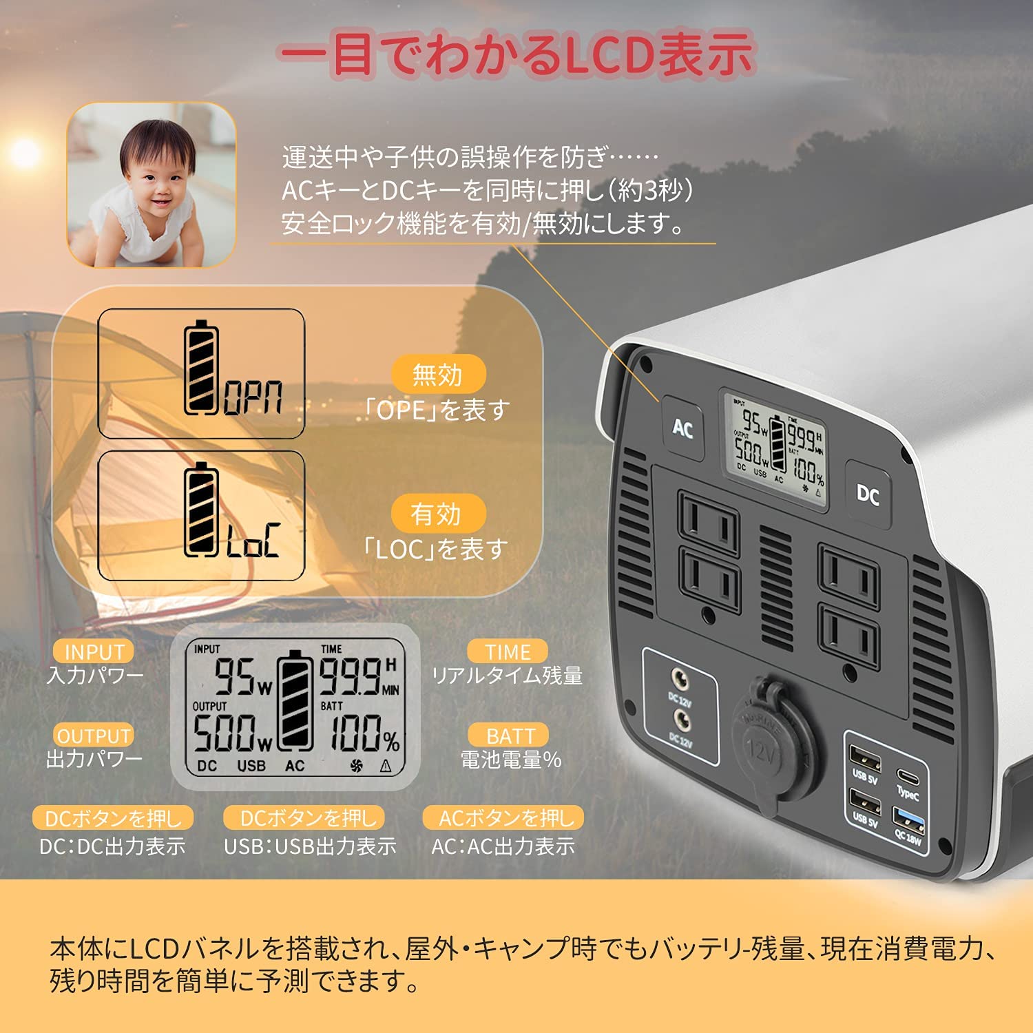 ポータブル電源 ポータブルバッテリーJIVERCI 大容量 PD対応 急速充電