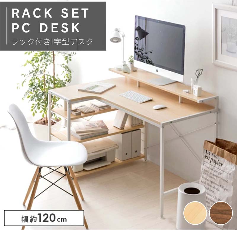 楽天市場】新生活 短納期 デスク パソコンデスク 机 pcデスク