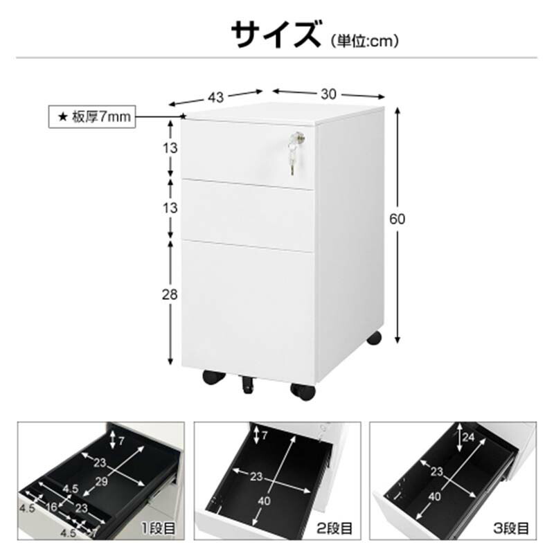 スリムワゴンデスクワゴン サイドワゴン オフィスワゴン 収納 オフィス 鍵付き 脇机 ペントレー ワゴン オールロック キャスター付き スチール オフィス家具 | mexa.sk