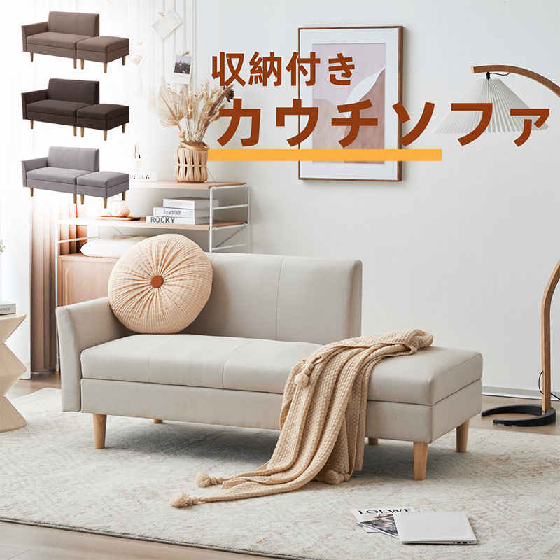 sofa 二人掛け ソファーベッド 3P 3人掛けソファ 収納付きオードマン付き 楽天市場】ソファカチン ソファー ソファ ソファーベッド 3P 3人