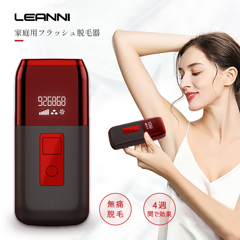 【当日発送】脱毛器 脱毛機 フラッシュ脱毛器 vio脱毛器 サロン級 IPL技術 美容外科 レーザー 無痛 連続照射 美肌ケア 光美容器 簡単 スキンケア 顔 ワキ 全身脱毛 6,898円