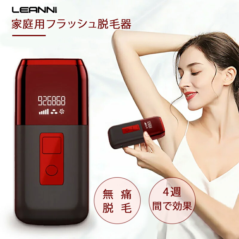脱毛器 VIO対応 顔 脱毛 光美容器 フラッシュ脱毛器 全身脱毛器 Amazon | Y-KINZ 脱毛器 光脱毛器 光美容器 光エステ フラッシュ