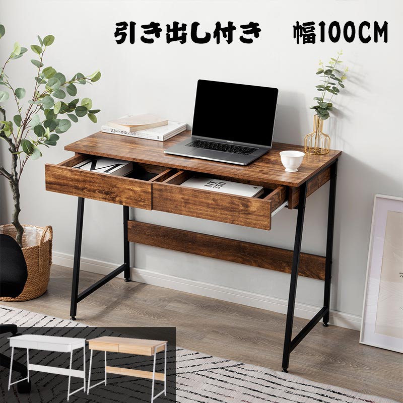 楽天市場】パソコンデスク ニトリ 引き出し付き 勉強机 オフィスデスク