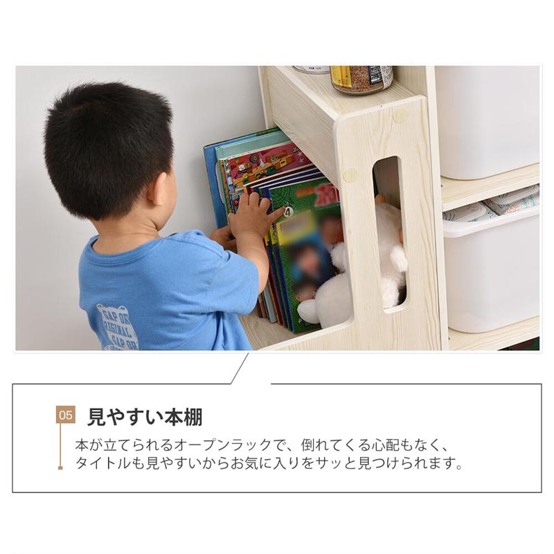 収納棚 子供部屋 収納ボックス お片付け キッズ収納 子供用 | www