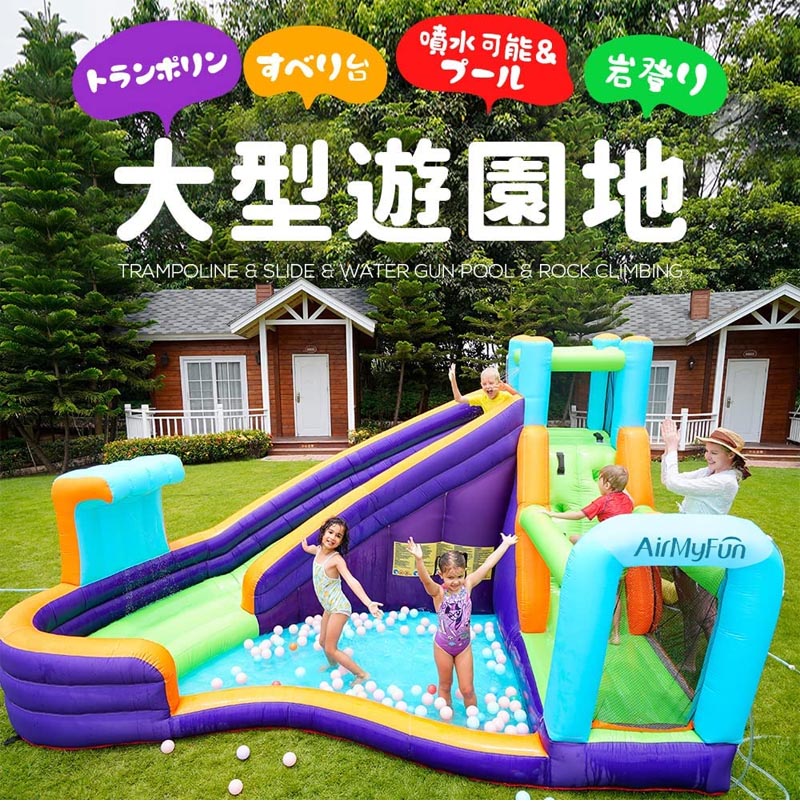 2022モデル 大型 プール お子様1-4人用 毎日遊べる大型遊園地 一年中 