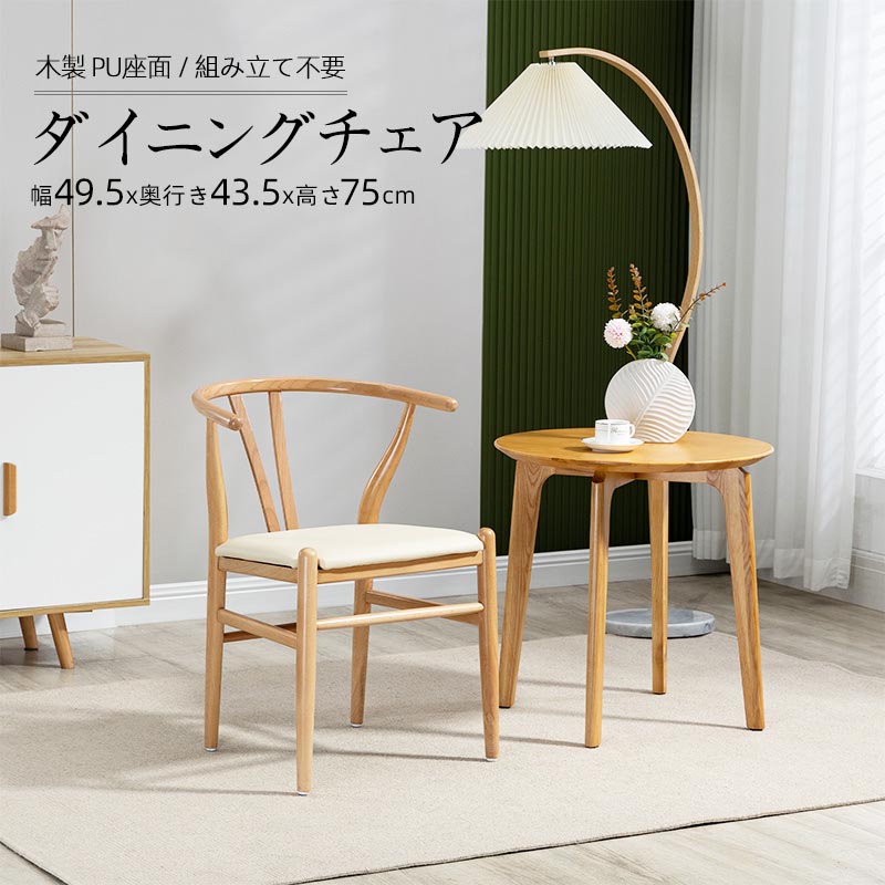 Shin Lee シンリーダ イニングチェア 椅子 1脚 ♪Shin-lee シン・リー ダイニングチェア アーム付き チェア1脚 ♪