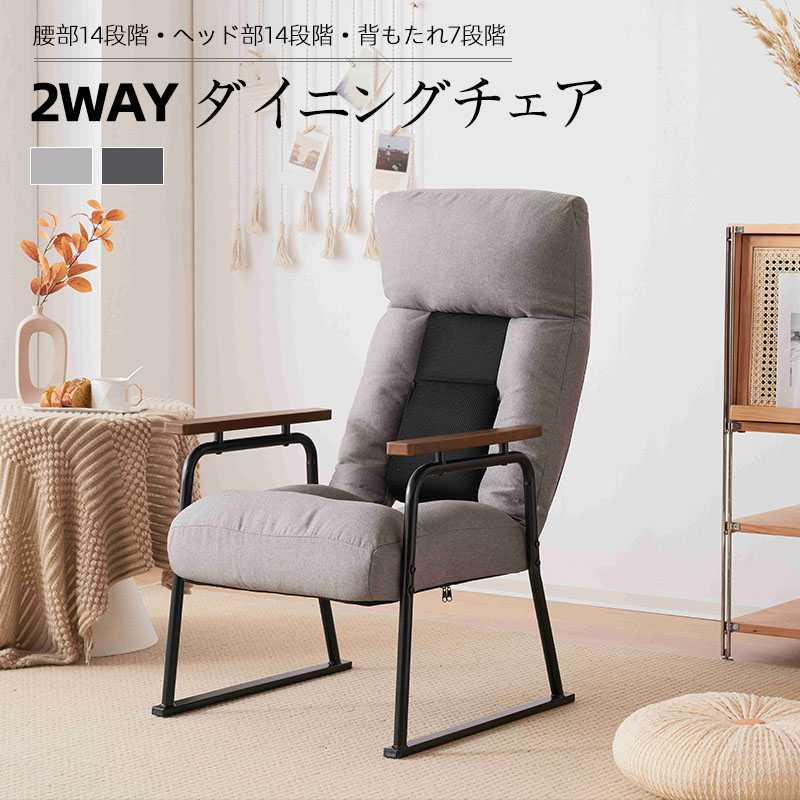 hi 椅子❷ imgrc0103576937.jpg