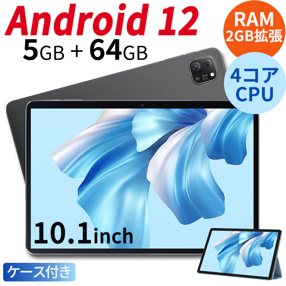 楽天市場】【新登場！】タブレット Oscal Pad60 10.1インチ Android12