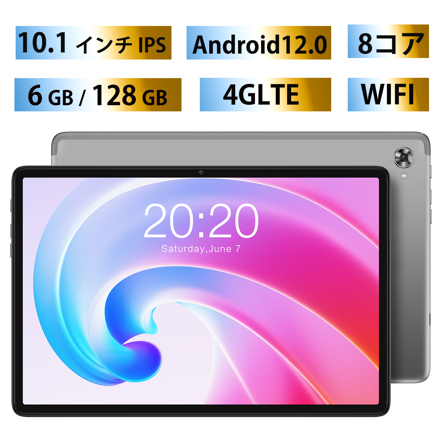 楽天市場】【2023最新】 TECLAST P40HD タブレット PC本体 10.1インチ